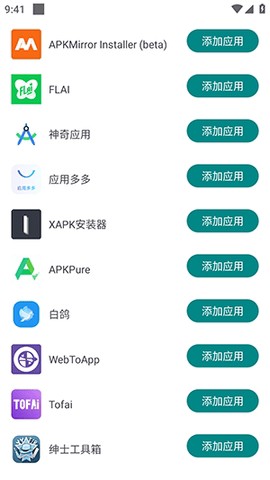 山海容器图3