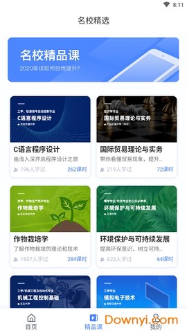 一同学[图1]