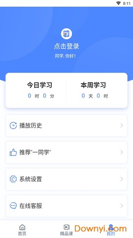 一同学图3