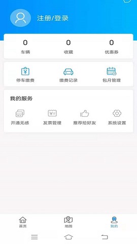 轴都泊车图2