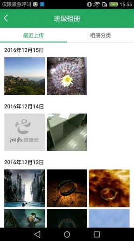 湘教云[图2]