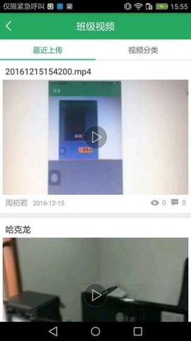 湘教云图3