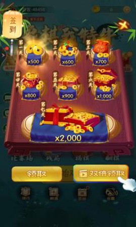 象棋我特牛图1