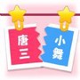 https://static.down8818.com/uploads/20260824/6a8c0ed64ed675.58849351.png