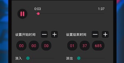 音频提取器编辑器[图1]