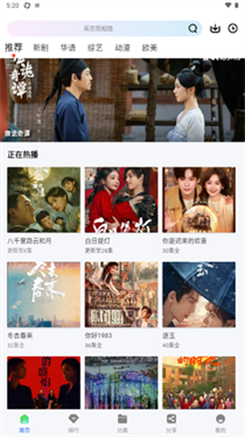 极青视频[图4]