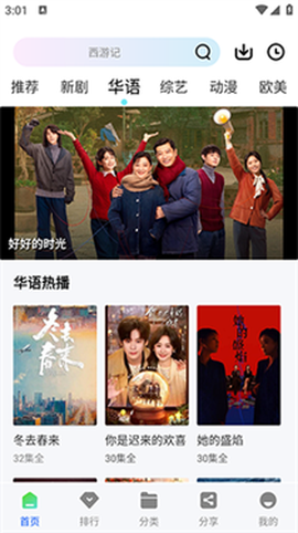 极青视频[图5]
