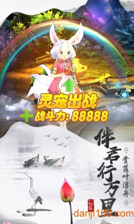 太玄幻境2[图1]