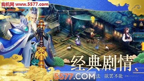太玄幻境2图1