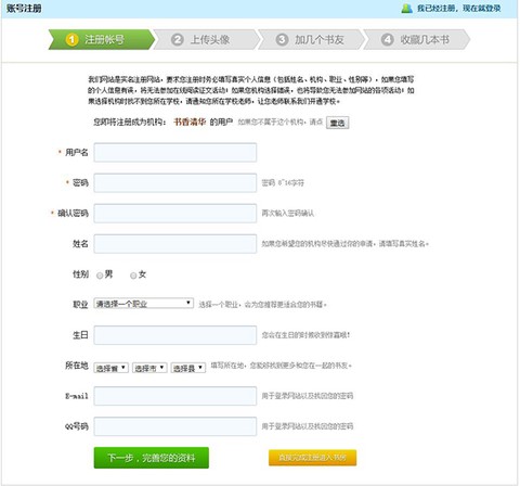 微书房[图3]