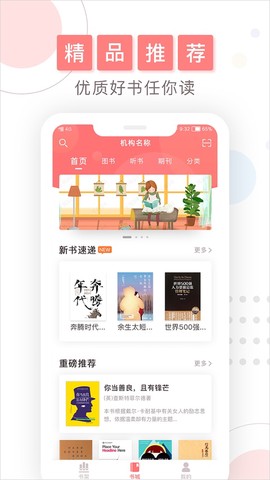 微书房图2