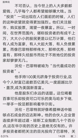 微书房图3