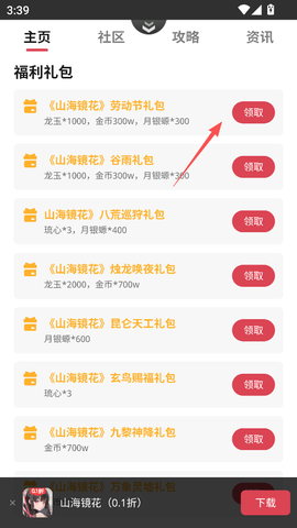 群黑游戏[图4]