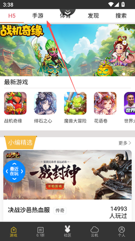 群黑游戏图2