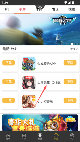 群黑游戏图3
