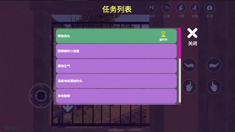 超级校园模拟图3