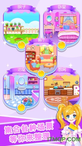 公主装扮房间图2