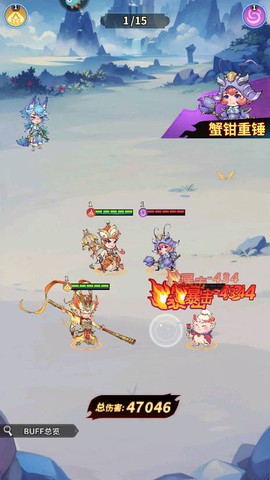 翻滚吧！天神[图6]