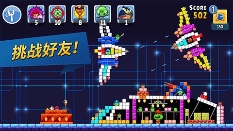 愤怒的小鸟朋友版图3
