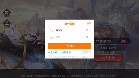 迷城求生图2