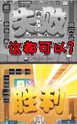 骰子传说[图1]