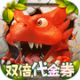 冒险与召唤