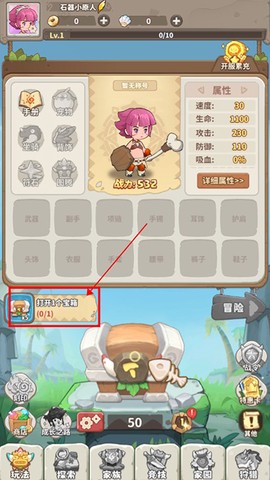 冒险与召唤[图4]