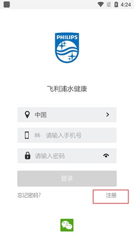 飞利浦水健康[图1]