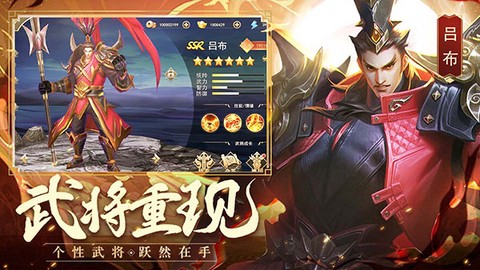 御龙争霸图2