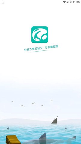 酷酷跑图1