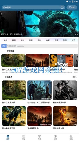 森林视频图1