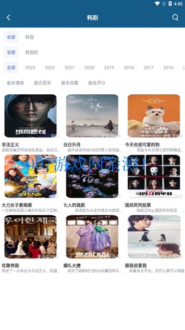 森林视频图2