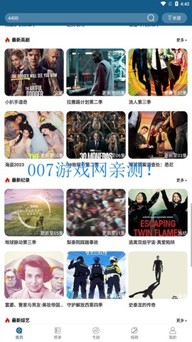 森林视频图3