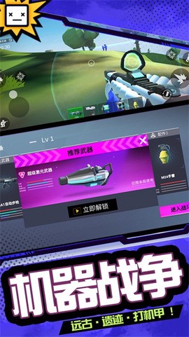 模拟战场英雄2[图1]