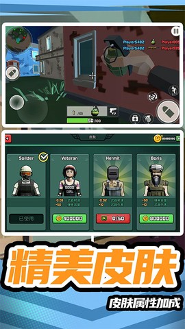 模拟战场英雄2图2