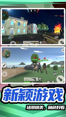 模拟战场英雄2图3