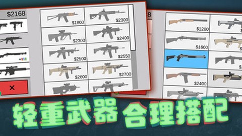 像素危险射击[图2]