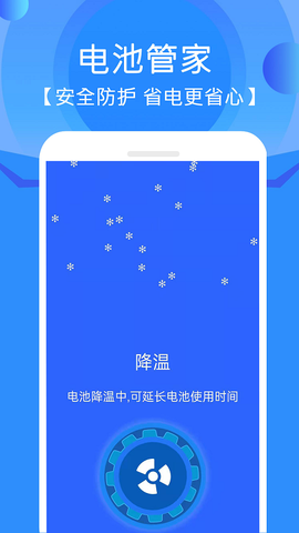 手机清灰图3