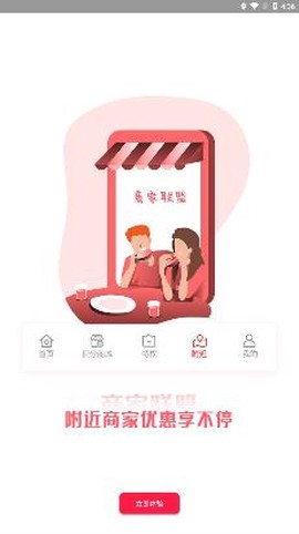 盛世巨省钱[图5]