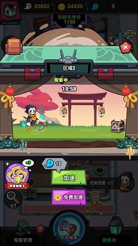 鬼屋计划图3