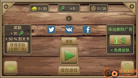 真实老鼠生存模拟器[图2]