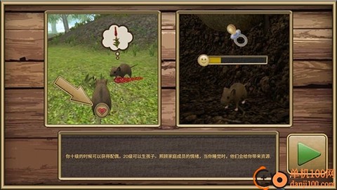 真实老鼠生存模拟器[图3]