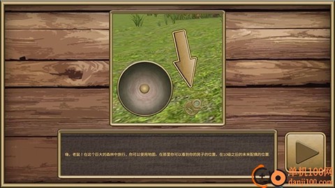 真实老鼠生存模拟器[图4]