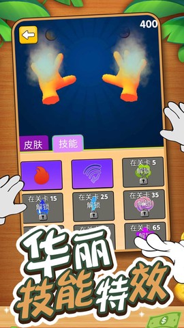 小小刺激英雄[图1]