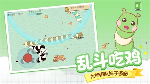 贪吃蛇美食大作战图2