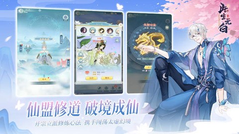 此生无白图1