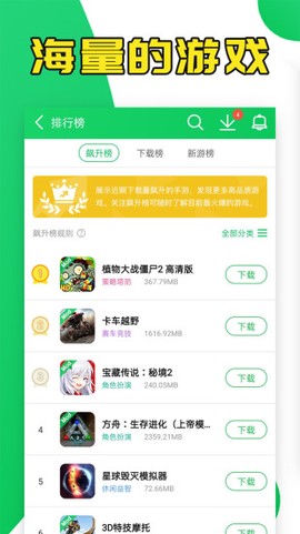 葫芦侠3楼[图1]