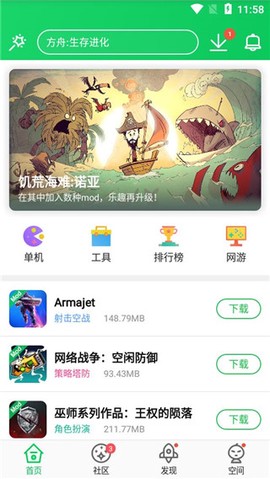 葫芦侠3楼[图3]