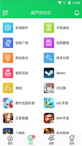 葫芦侠3楼[图6]