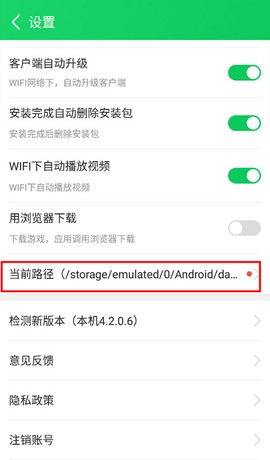 葫芦侠3楼[图8]